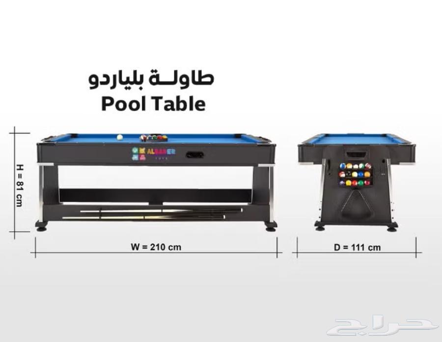 بلياردو 4 في 1 للبيع64402913944578111
