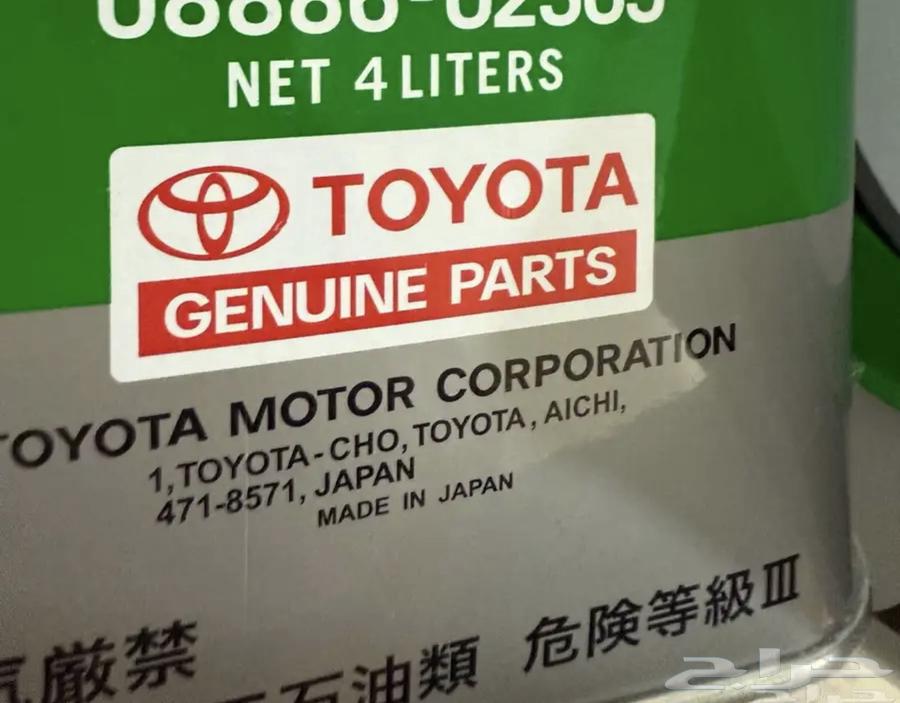 زيت قير ws ياباني64556706823809111