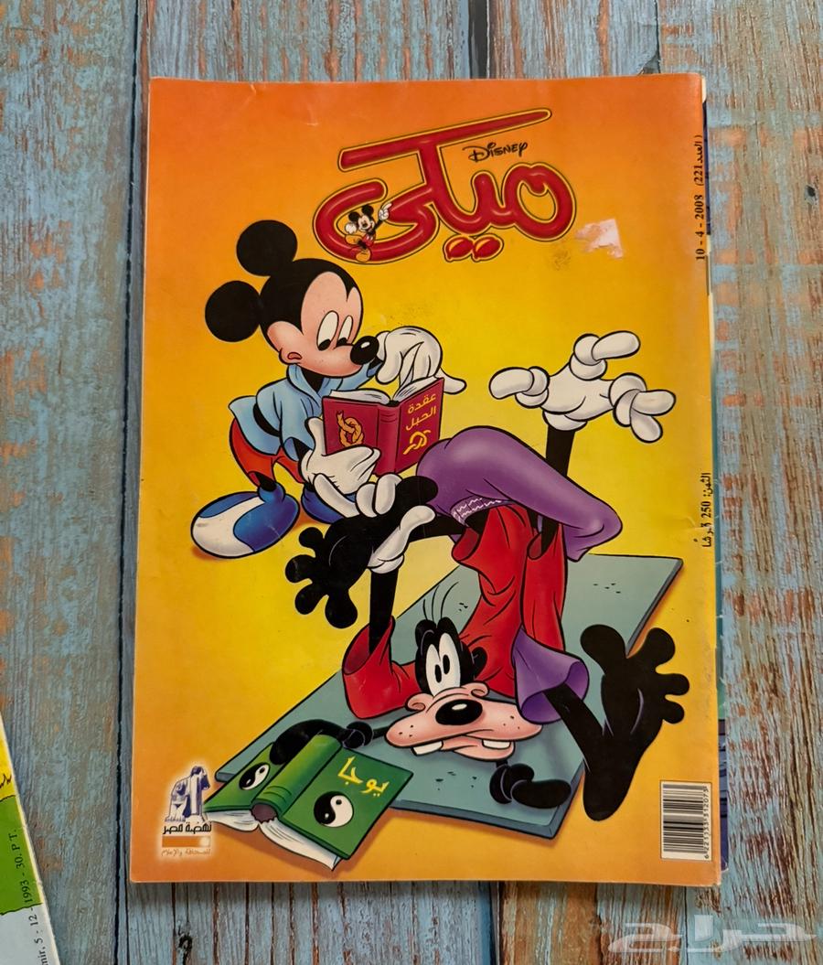 Mickey Magazines 2008 and 201064402552598531113