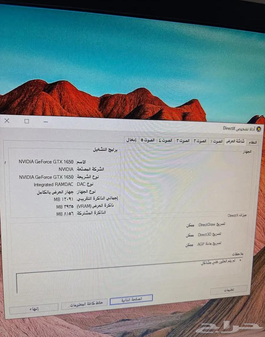 بي سي63619655351426114