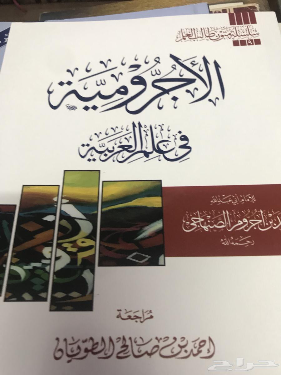 مجموعة كتب بسعر مناسب نفع الله بها64404319816963111