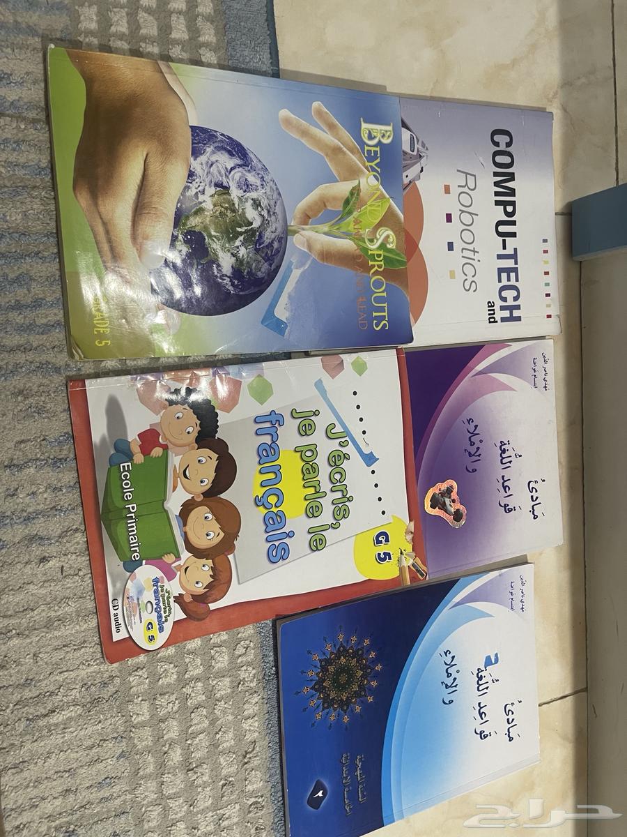 كتب دراسيه64402258248195111