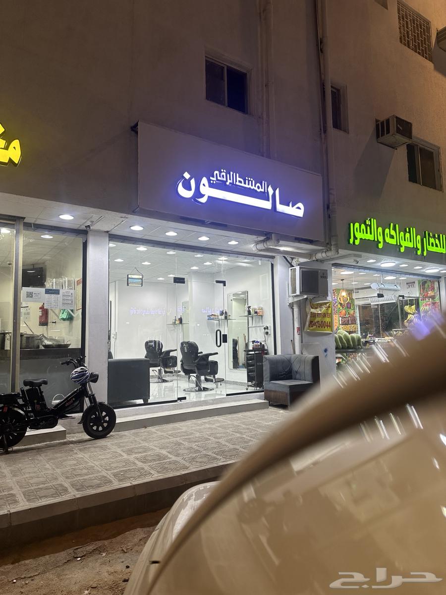 Golden Investment Opportunity: Two Barber Shops for Lease with Employees63614097447939112