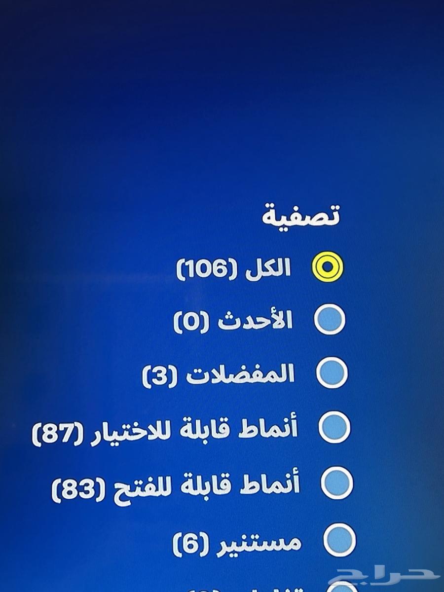 حساب فورتنايت64402886348162112
