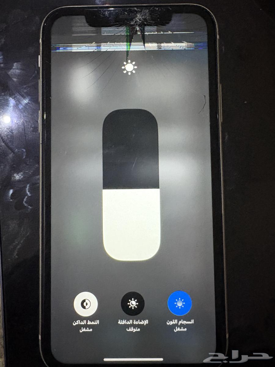 iPhone 1164403681307777111