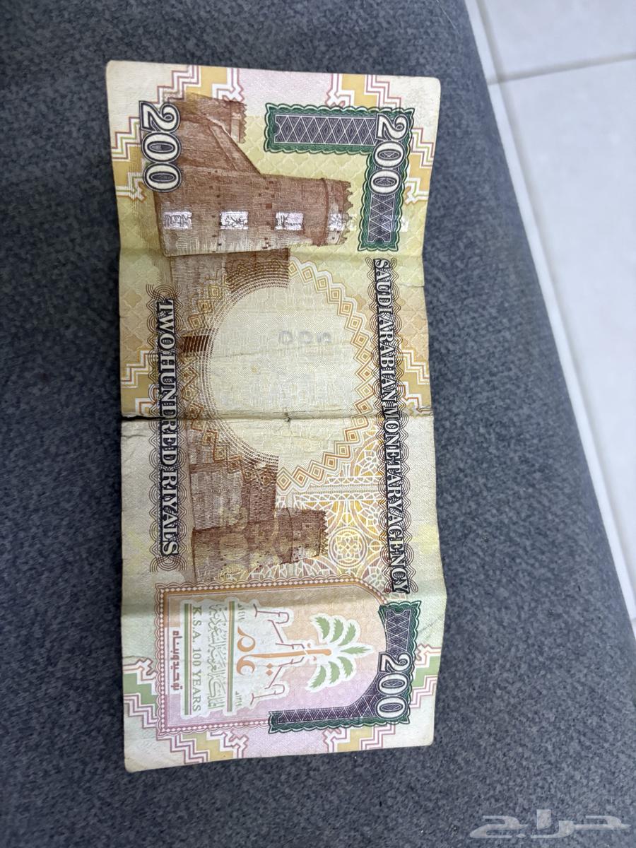 200 ريال تراثي على السوم64404597337217112