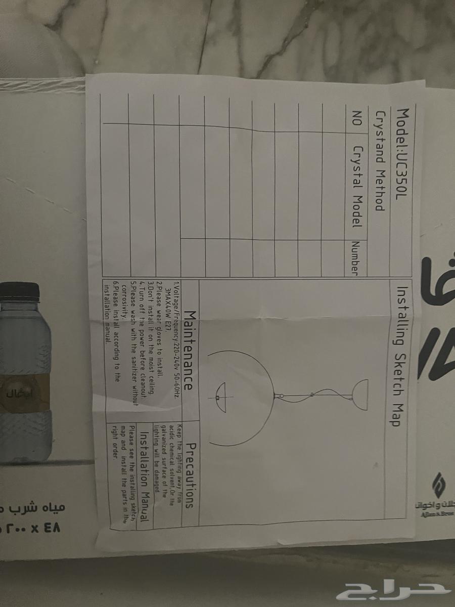 ثريه جديده64401522312067111