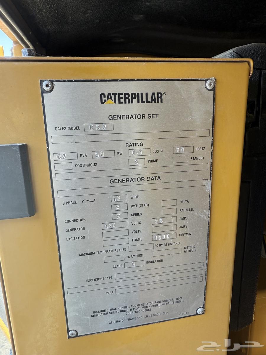 مكينة كهرباءكتربلر كاتم صوت64404542227330112