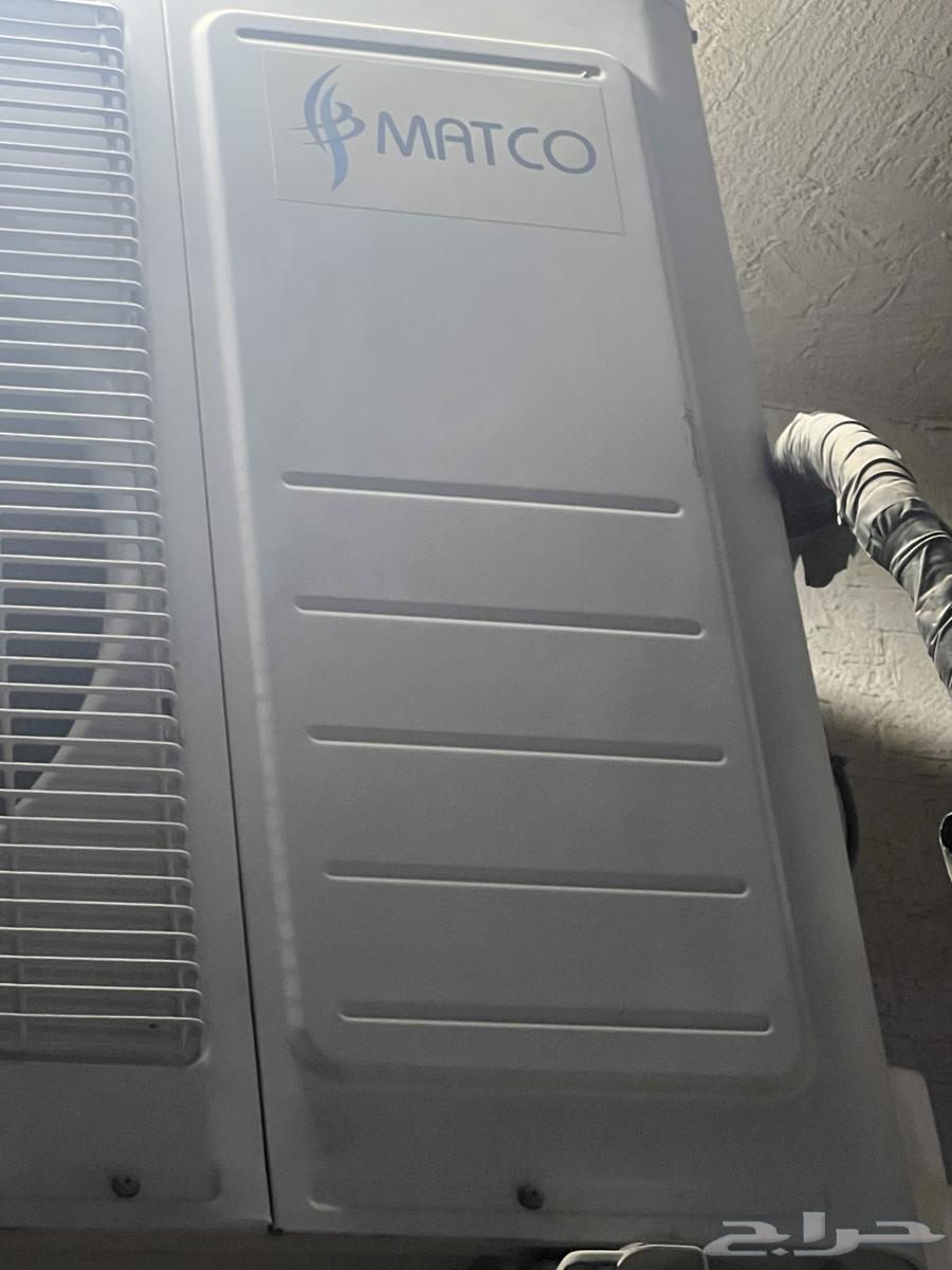 مكيف اسبلت ماتكو طن ونص بحاله جيده64404208655362114