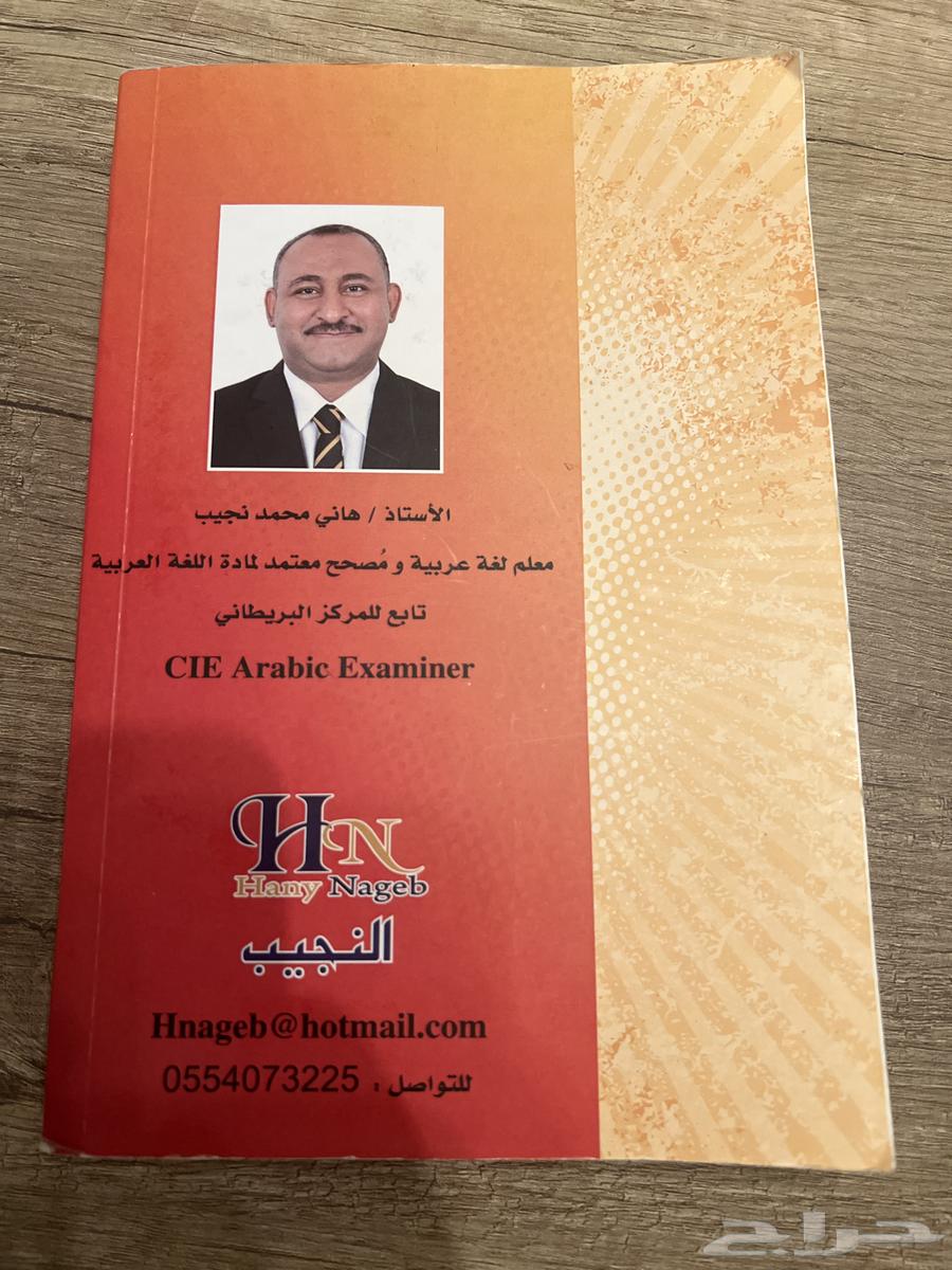 Cambridge Edexcel IGCSE Book for English Secondary Certificate Students64403854791939111