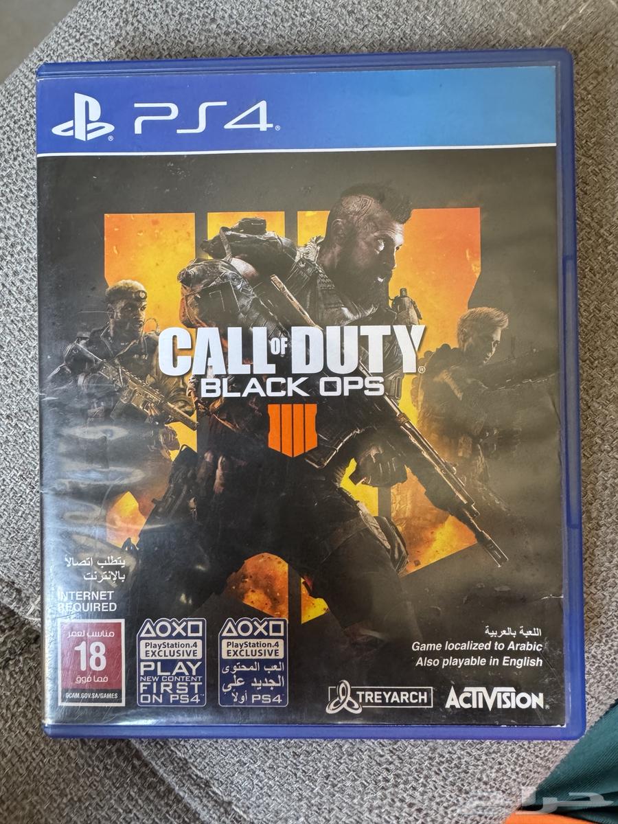 Anyone who has any PlayStation 4 game disc they want to sell for up to 20 riyals, any game64403775853570110