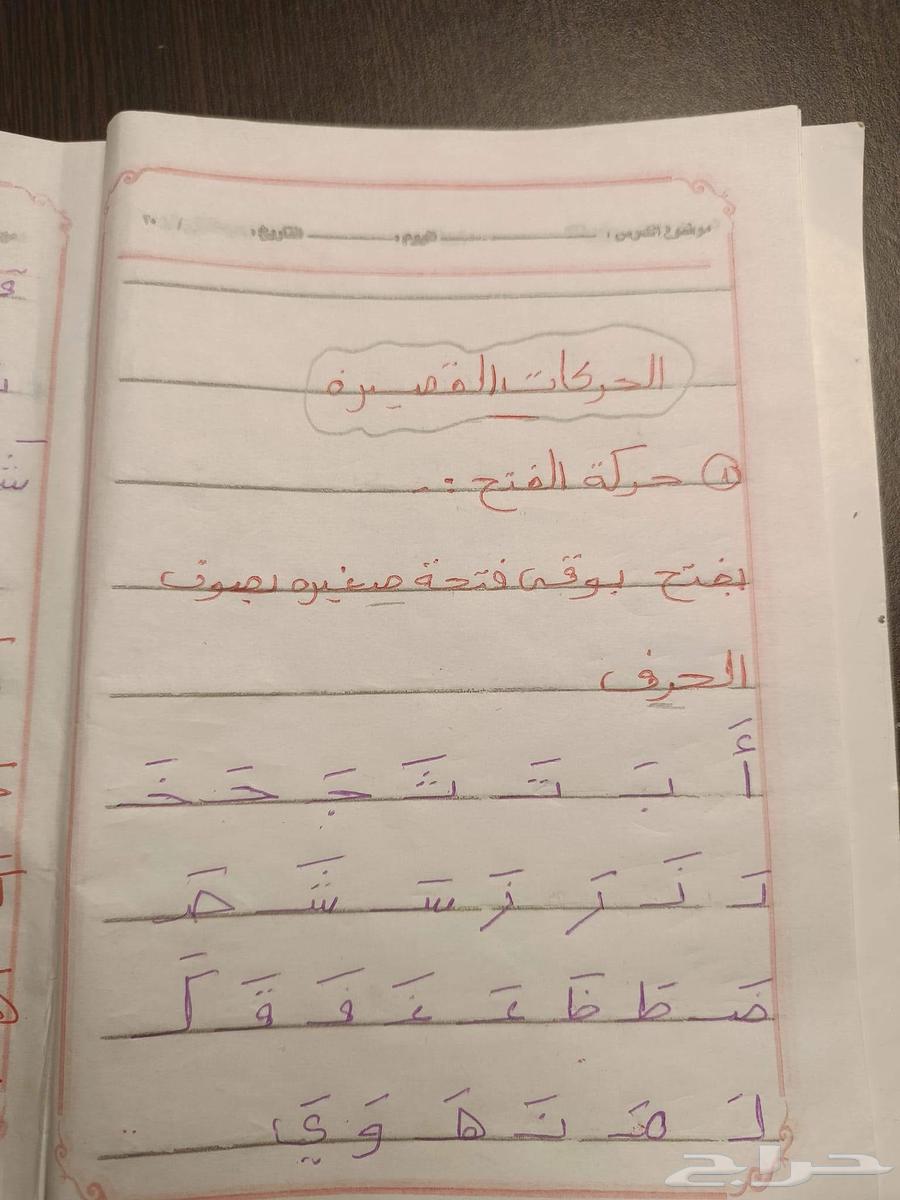 معلمه خصوصيه64403870323715111