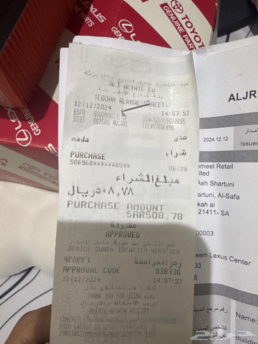 Lexus 22 Model L350 Filters64553015712385112