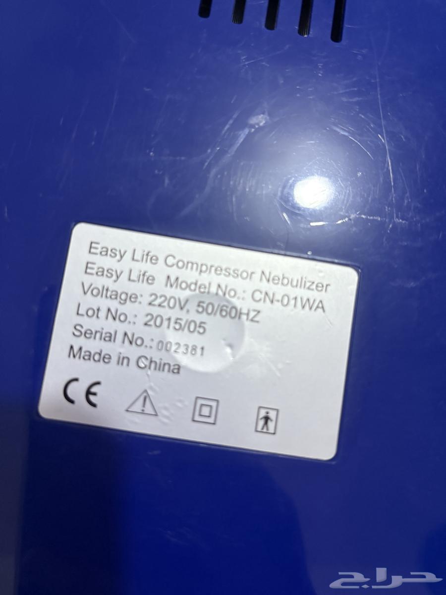 جهاز بخار رزاز64403134729601113