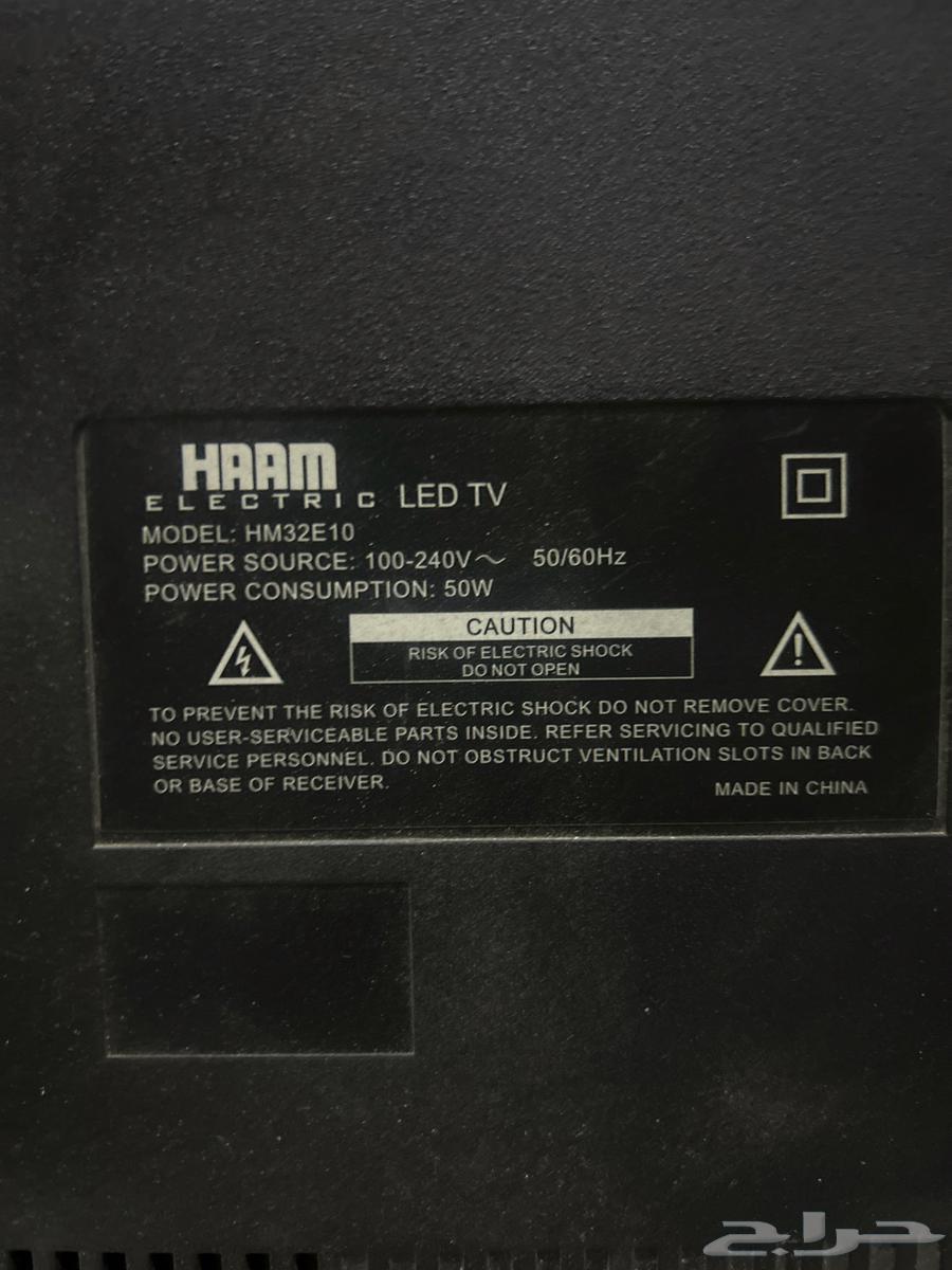 تلفزيون64401883800194112