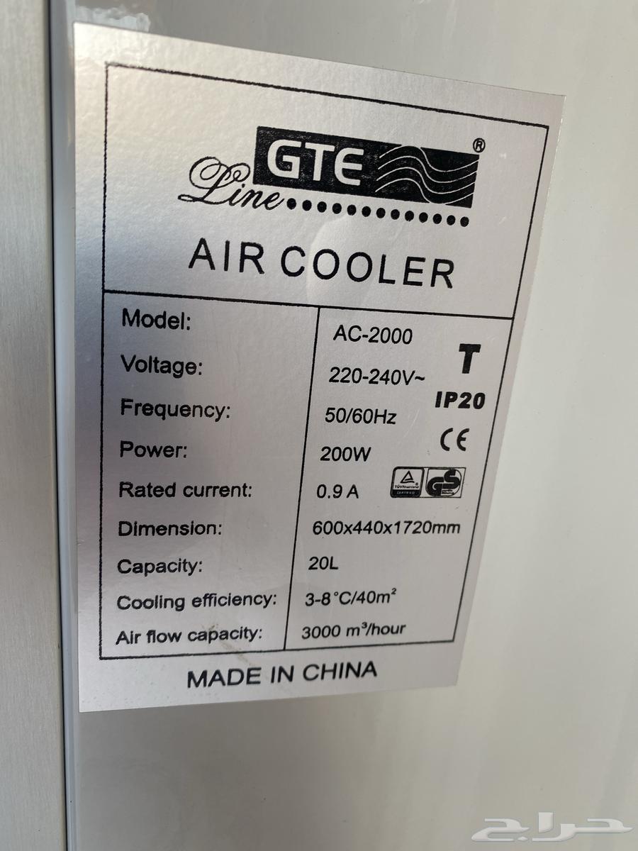 GTE Desert Cooler63619463128193113