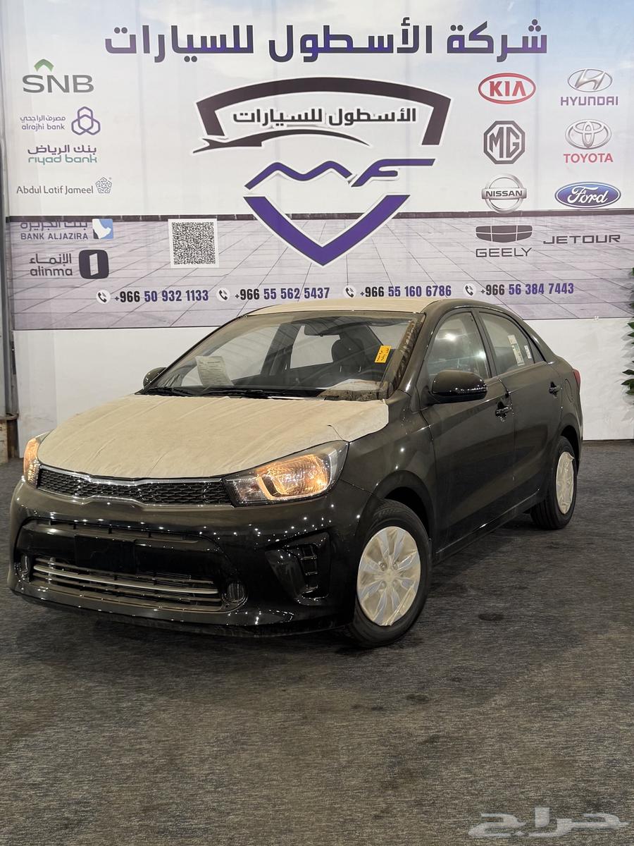 Kia Picanto Standard Model 2026 Cash and Installments63618252205570111