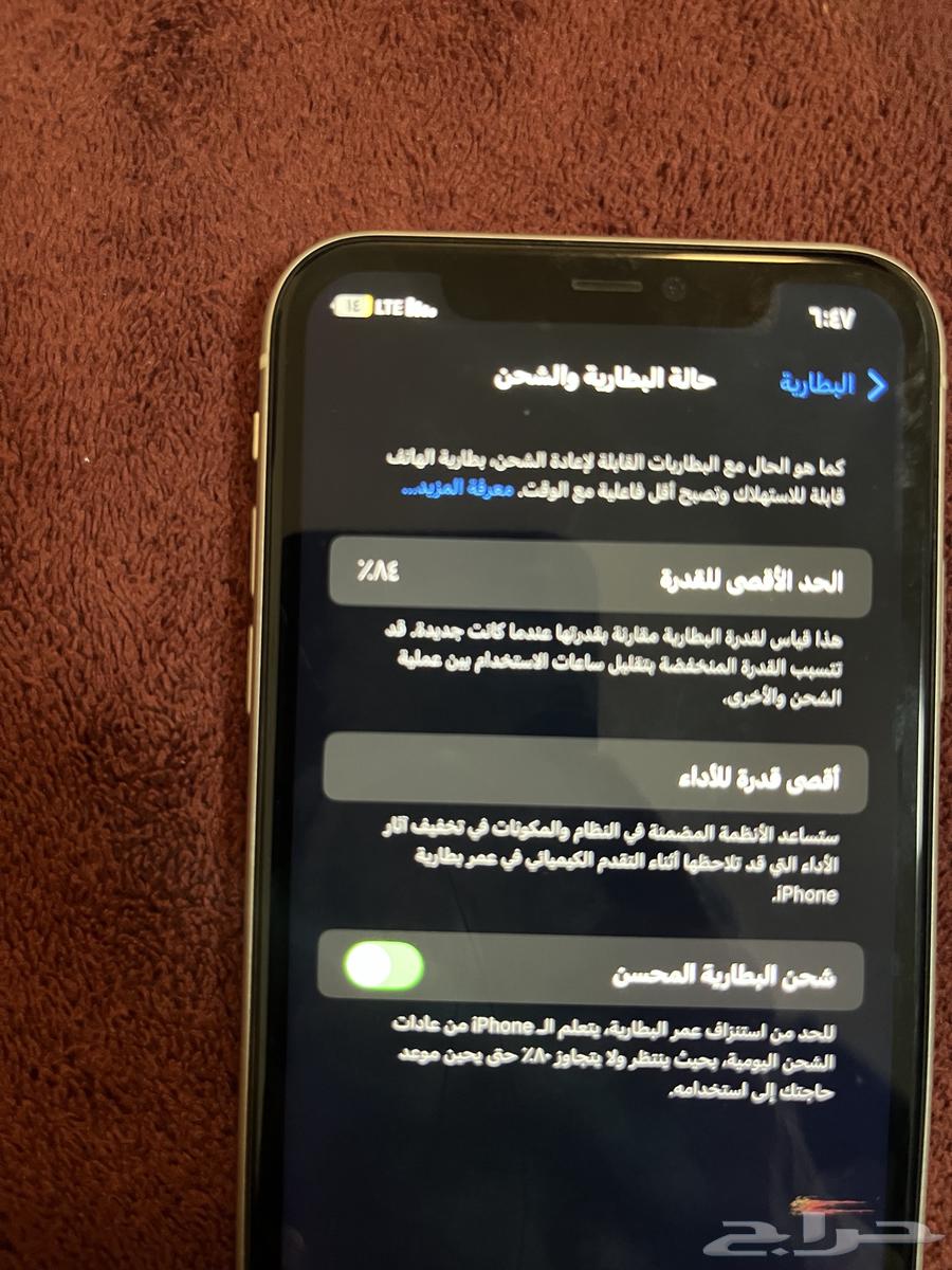 آيفون 1164402748037251111