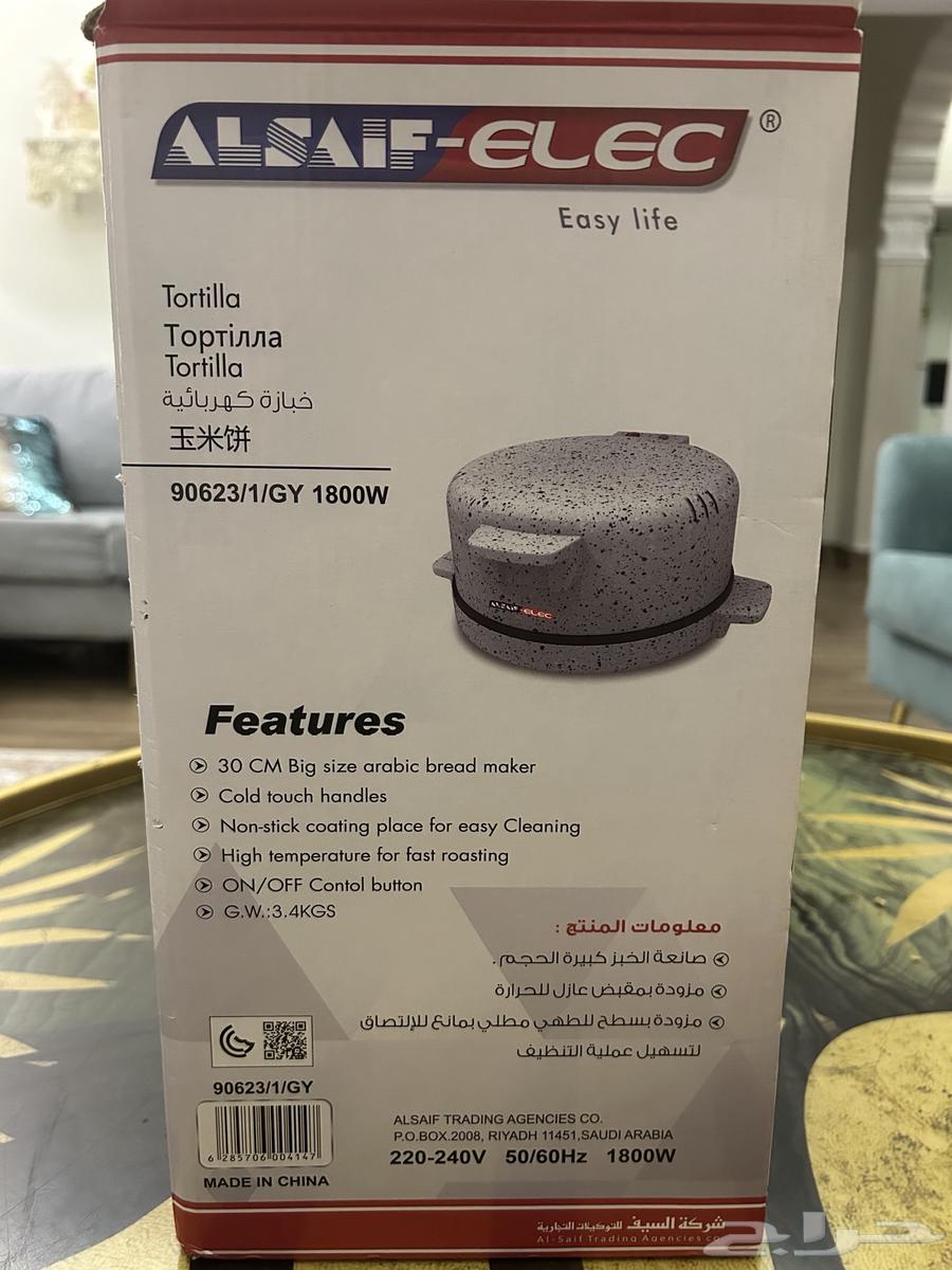 للبيع اجهزة مطبخ كهربائية64404528514561112