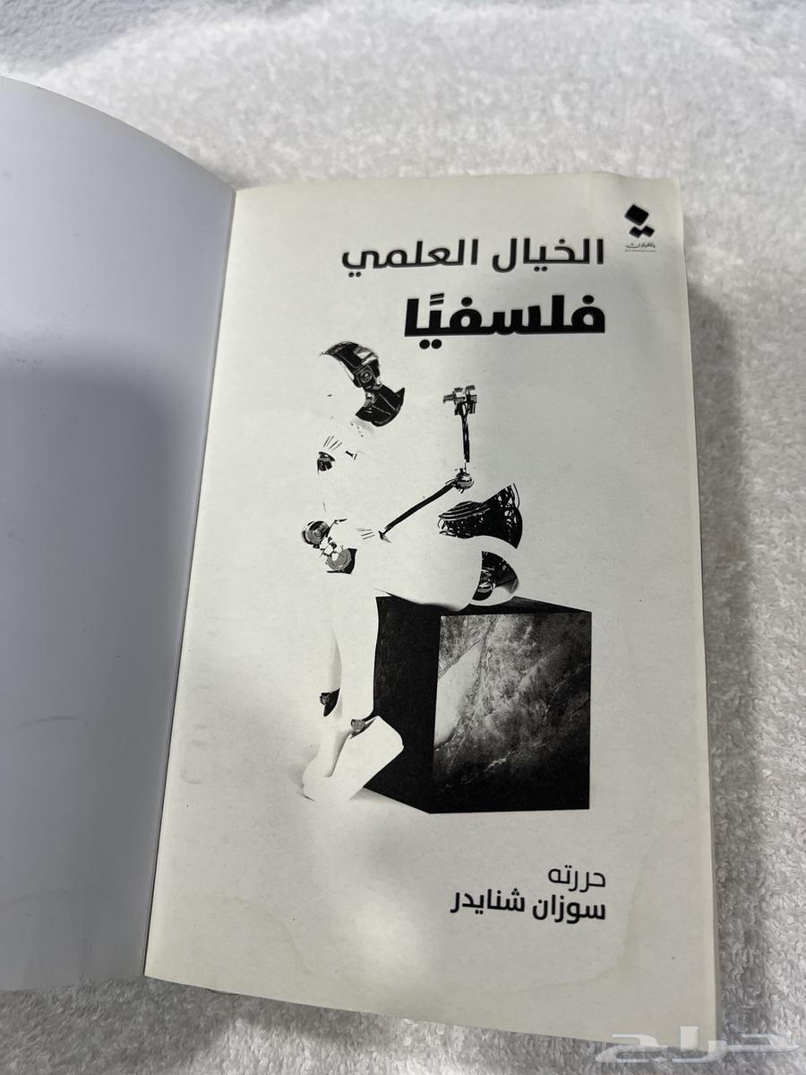 كتب أشياء جميلة غدا أجمل بطاقات جامحة64404625256962111