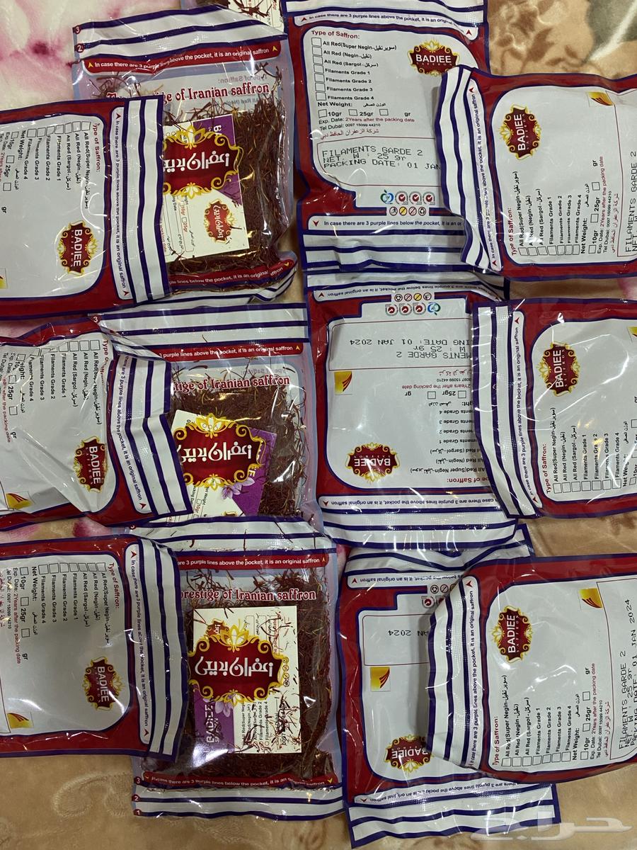 Original Super Naeqil Saffron, First Grade, Guaranteed Quality64402342955651114