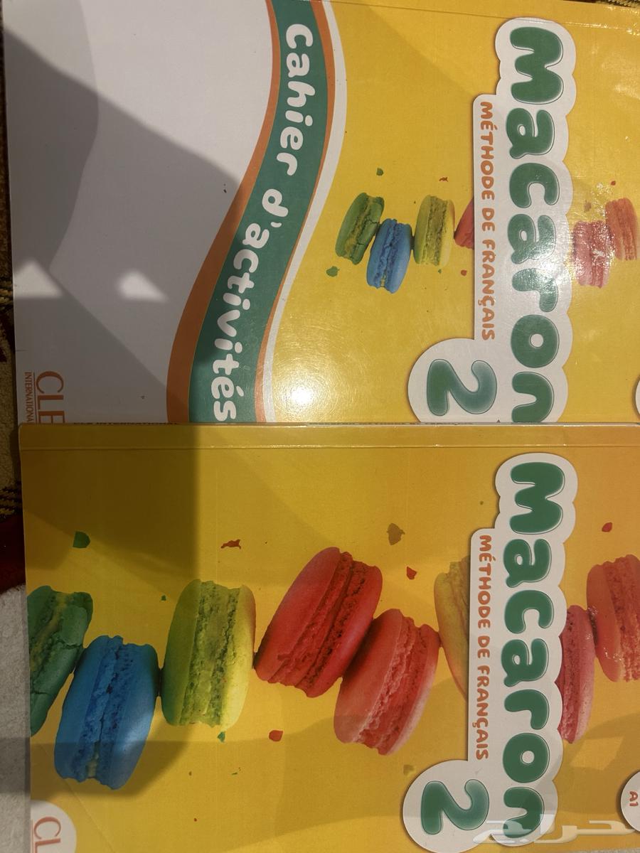 كتب نظيفه مدارس عالميه64402552566019113