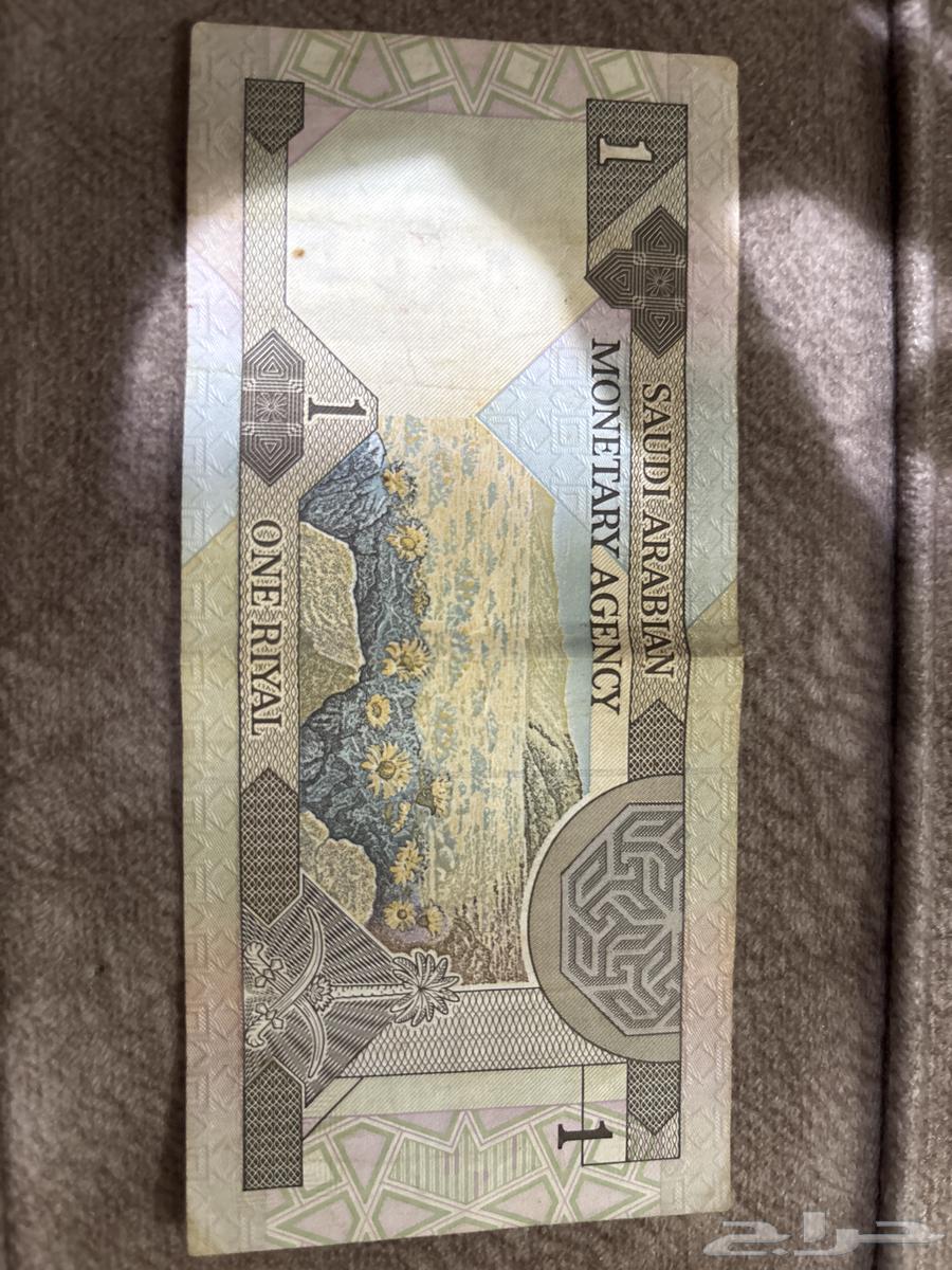 1 ريال الملك فهد بن عبدالعزيز آل سعود64403346504322111