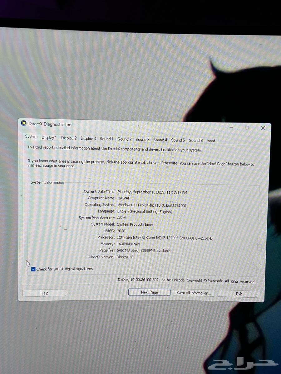بي سي استعمال خفيف واخو الجديد64404958970114113