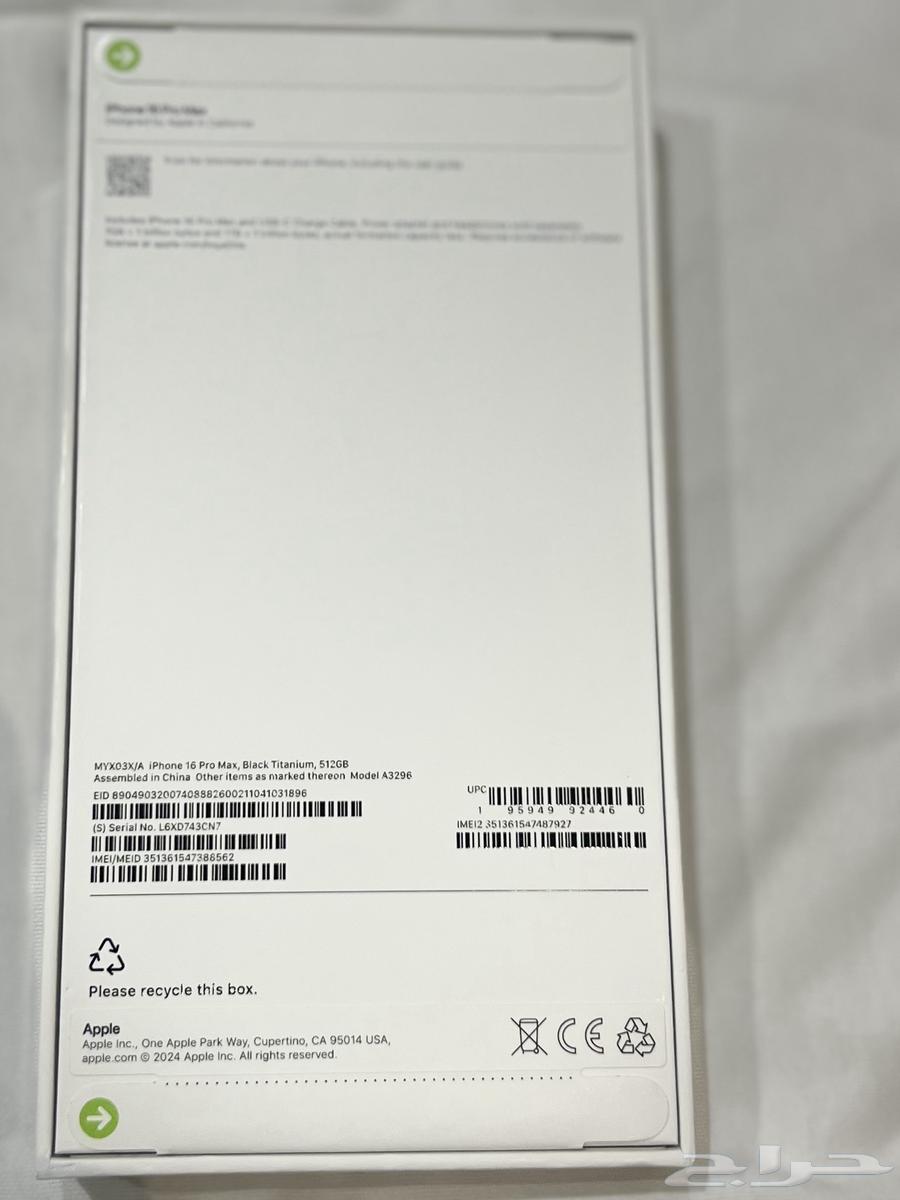 ايفون 16 برو ماكس جديد iPhone Pro Max 16. 512 G64403040059394112