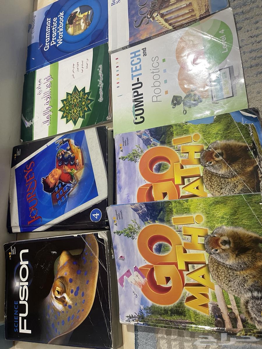 كتب دراسيه64402258248195110