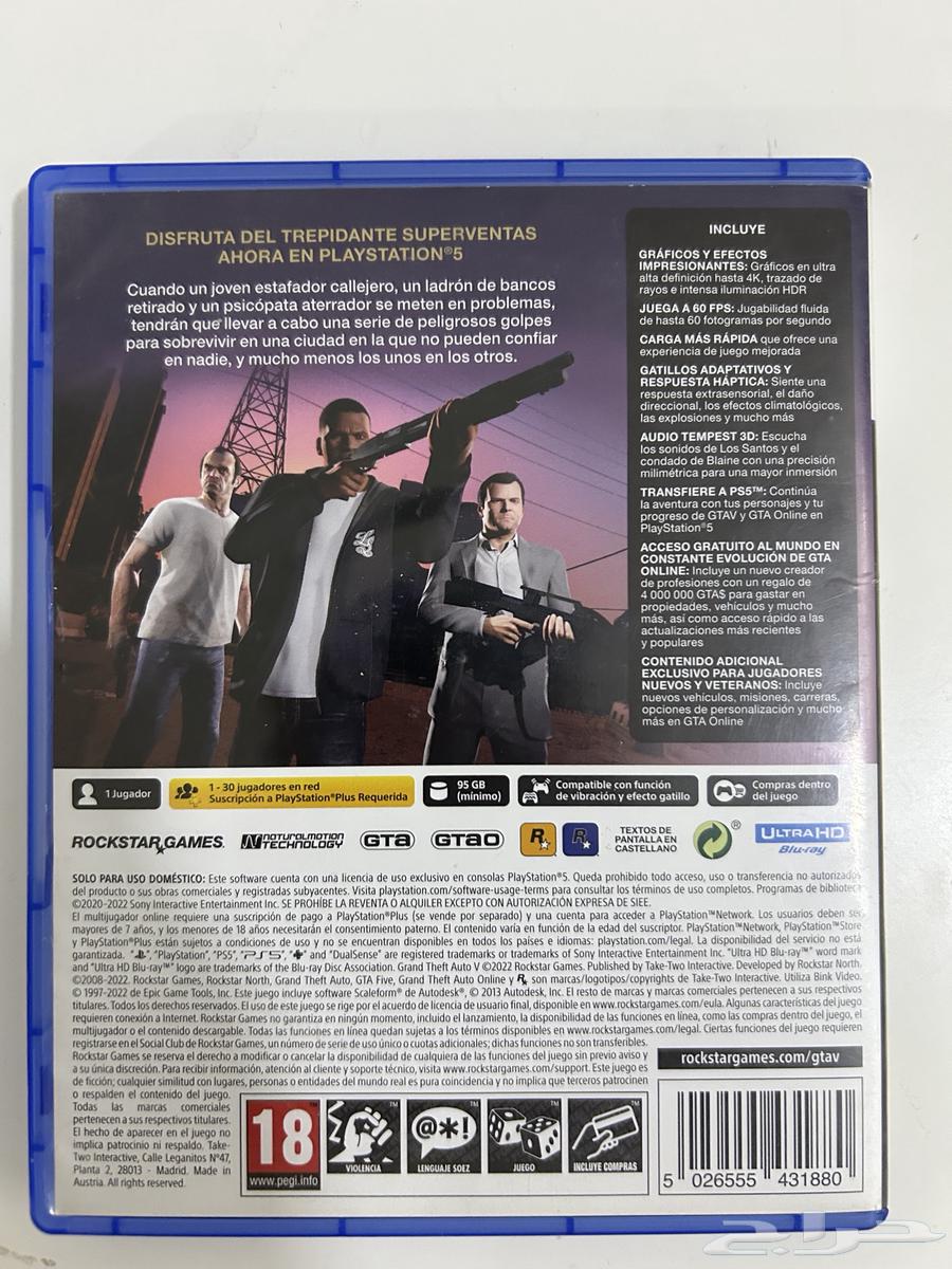 شريط قراند 5 حالته كويسه جدا ولا فيه اي شموخ أو كسور64404542162049111