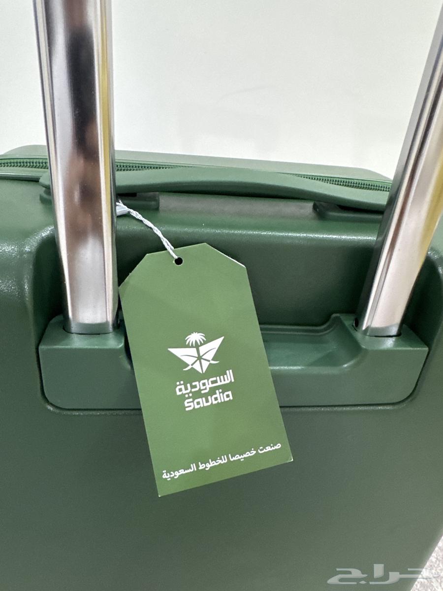شنطة الخطوط السعودية الاصلية64403362710658111