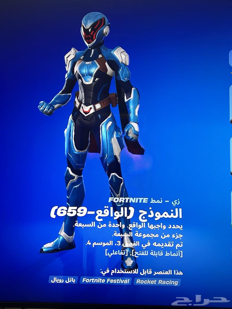 حساب فورتنايت64402886348162114