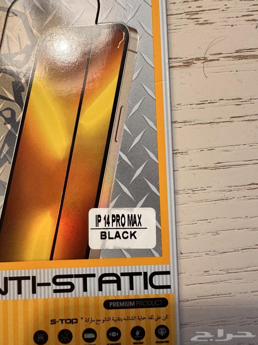استيكر سيراميك حمايه ايفون 14 برو ماكس شفاف اسود64404375223555111