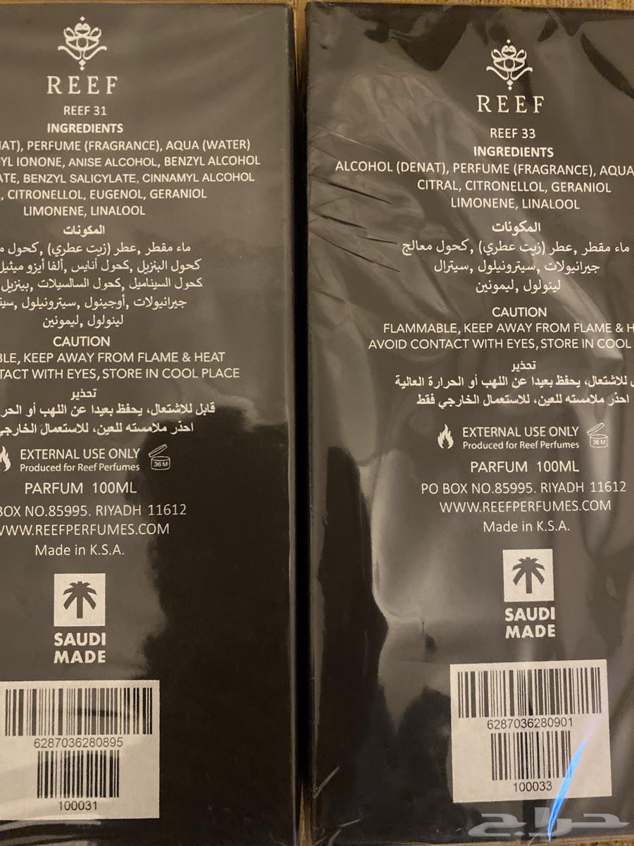 Reef Perfumes64402858921601111