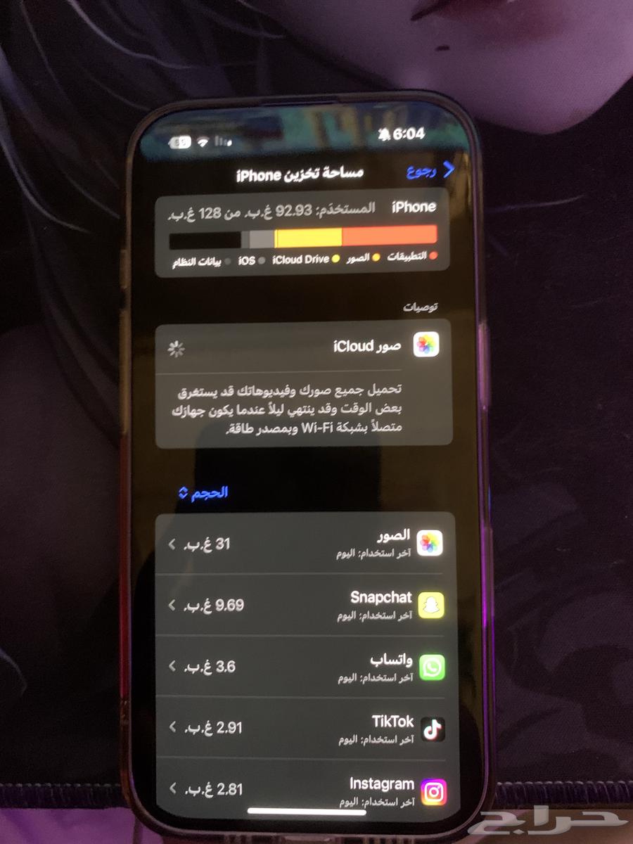 آيفون 16 عادي64402428596993113
