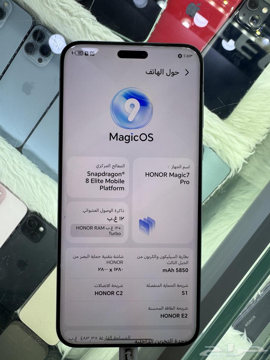 هونور مجيك 7 برو64402105907714113