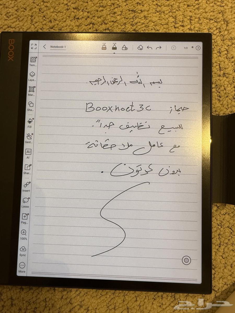 جهاز بوكس نوت 3 اس64404750328067114