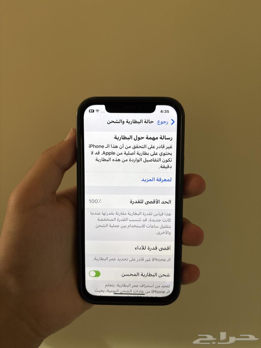 ايفون12برو64401731066882112