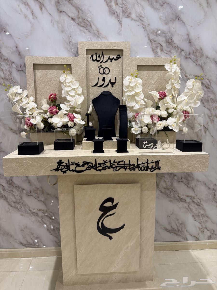 Arabic Network63619451199746111
