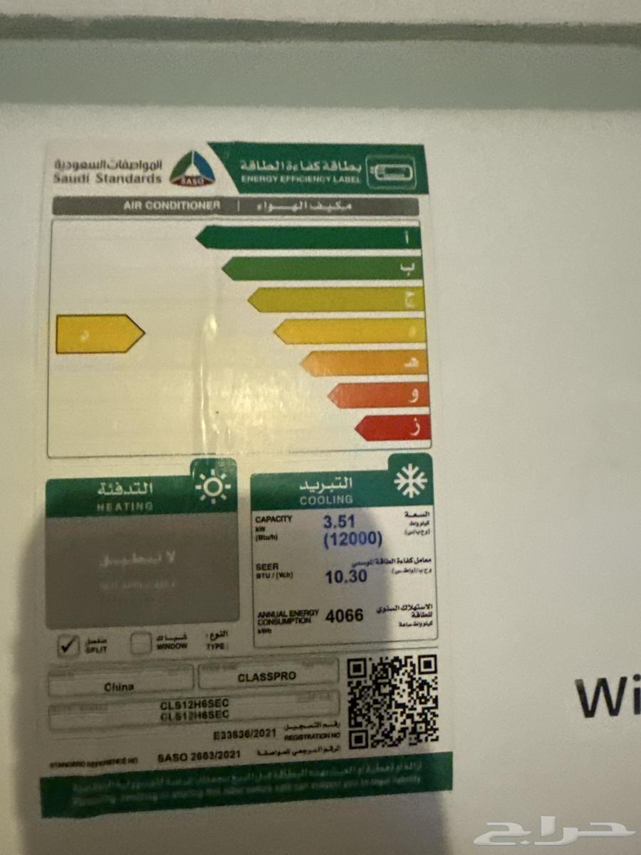 Split air conditioner64403151705603111