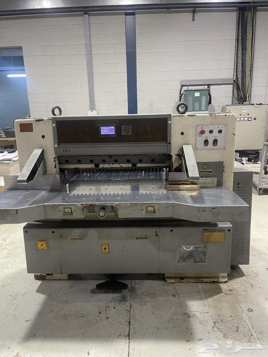 مقص ورق 9264403930486275110