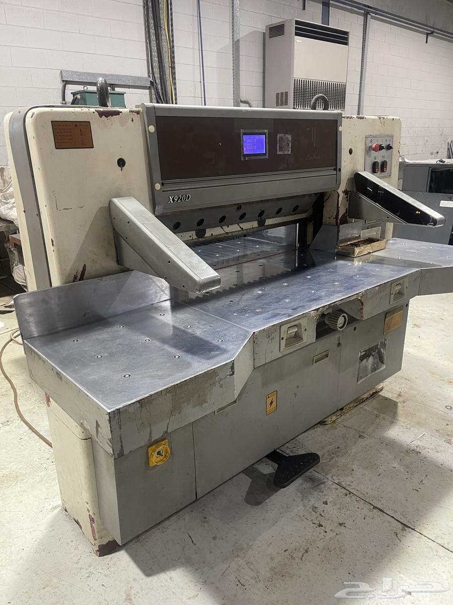 مقص ورق 9264403930486275111