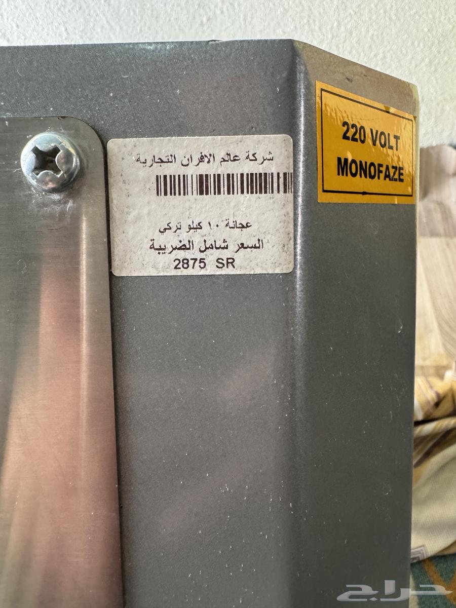 10 kg Turkish Mixer63619649130241114
