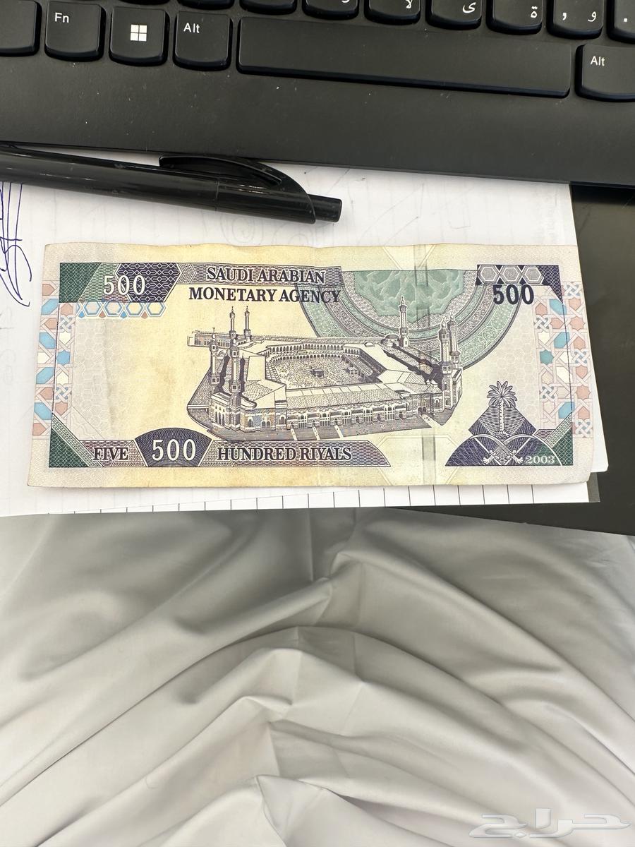 500 قديمه خلونه نشوف كم توصل.64402190234883110