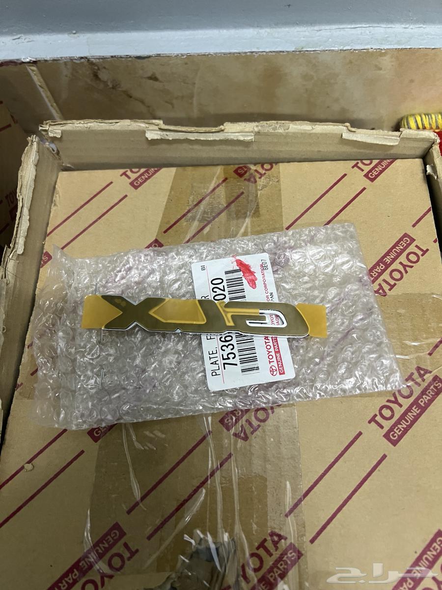 GLX Hilux 98-2005 Badge64556860827266112