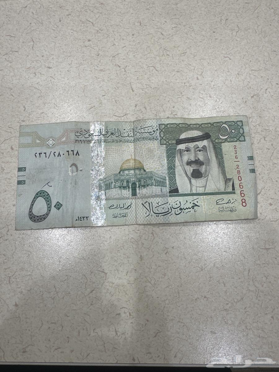 خمسين الملك عبدالله64402872478979110