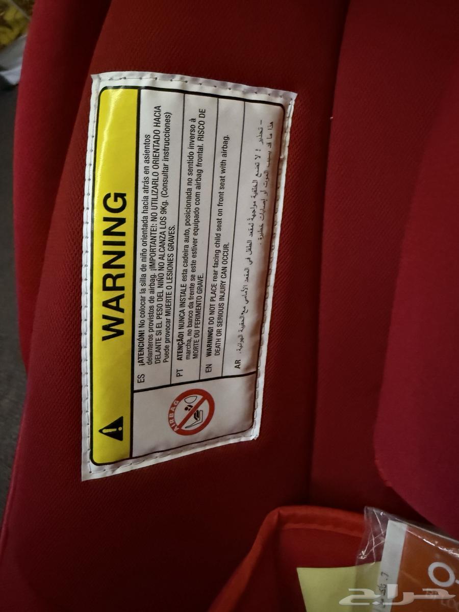 مقعد أطفال للسياره64402969309954111