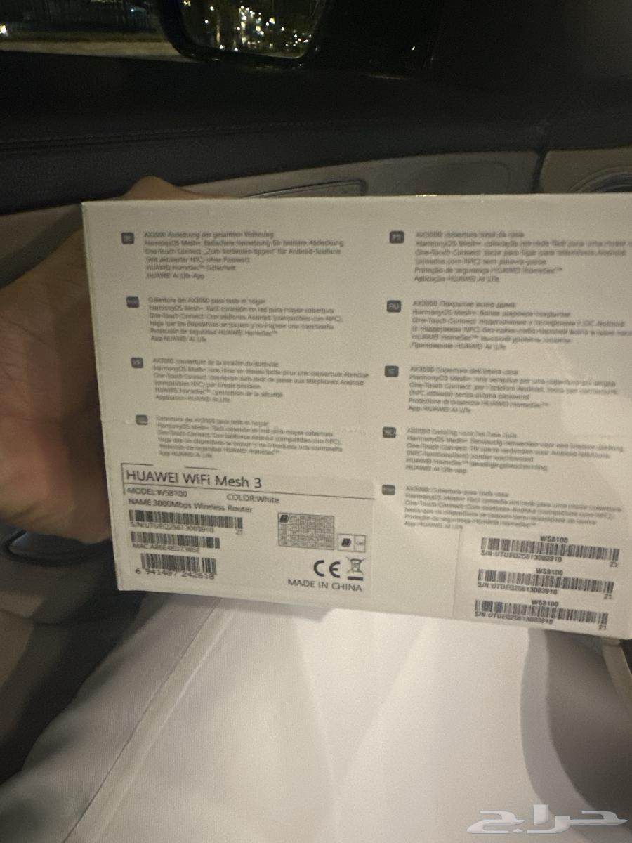 مقوي هواوي64404556361987112