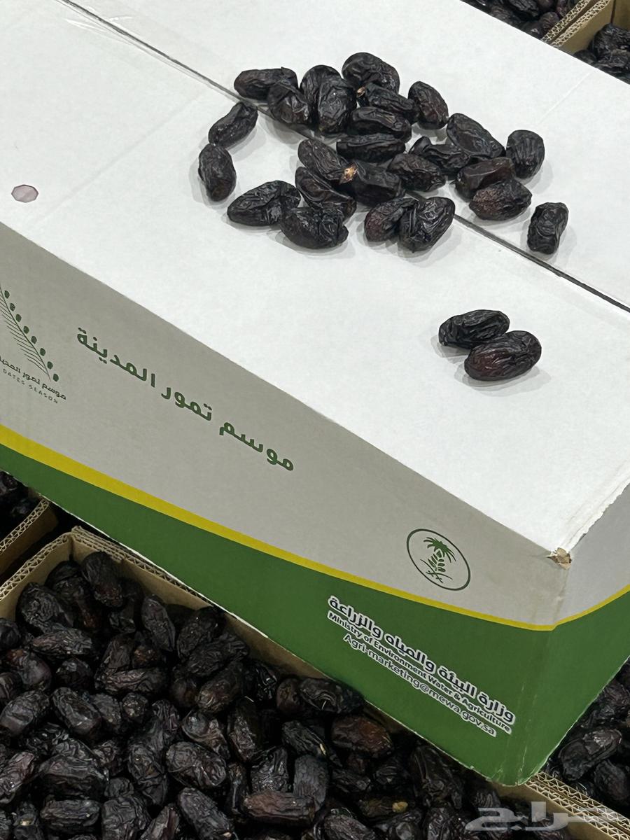 Safawi Dates64403822988930110